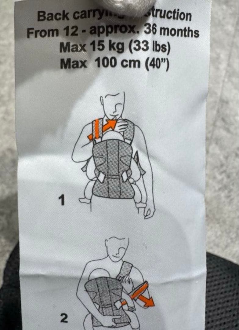 ✨美品✨ BABYBJORN ベビービョルン　抱っこ紐　ワンカイ　ブラック　乳児