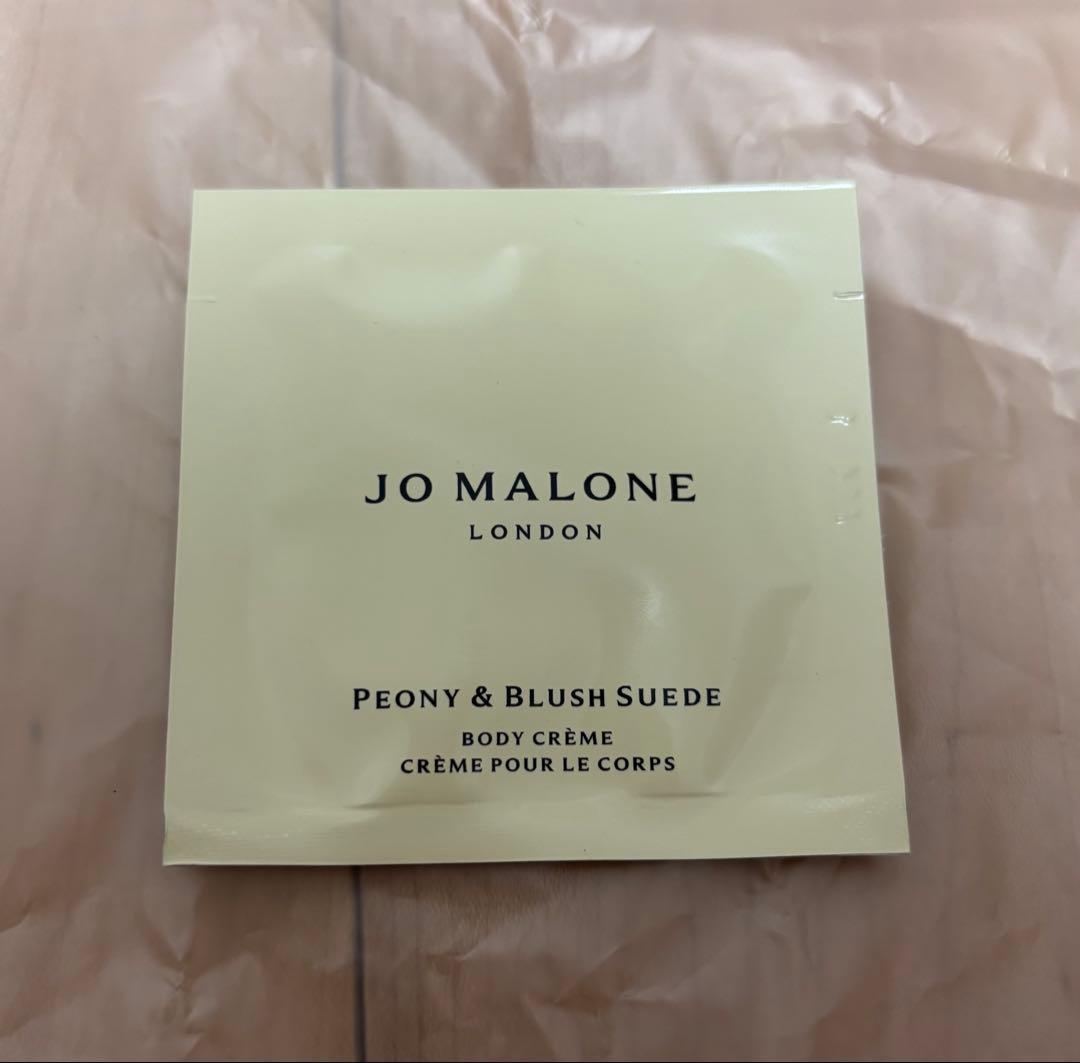 ボディクリーム jomalone velvet rose&oud body cream 50ml