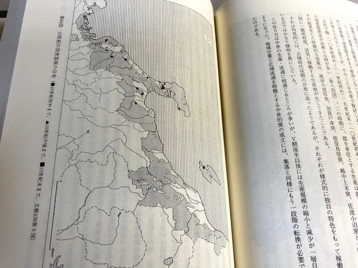 律令社会の考古学的研究　北陸を舞台として