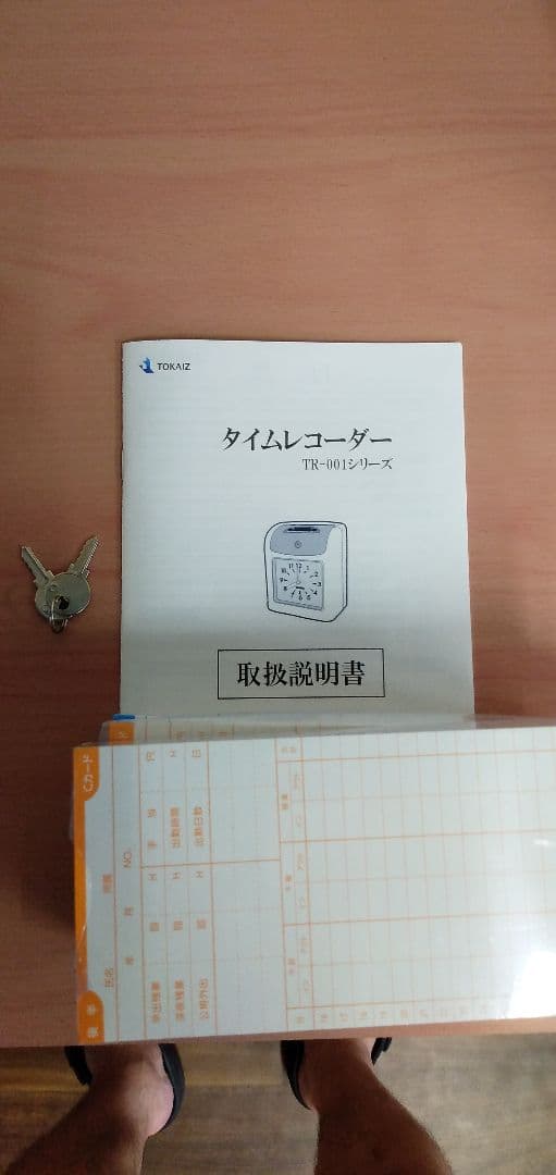美品　TOKAIZ タイムレコーダー TR-001s　タイムカード180枚付き