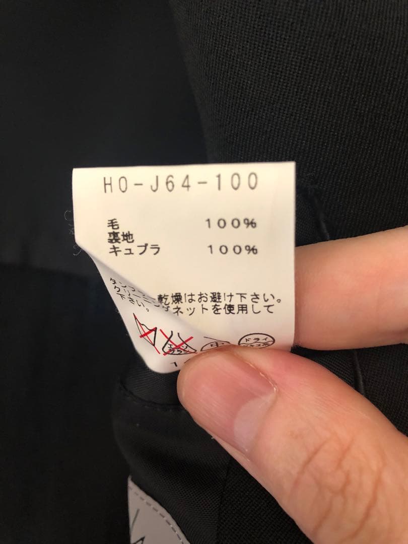 ヨウジヤマモト　エンビジャケット　ギャバ　極美品　yohji yamamoto
