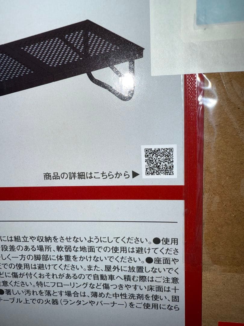 新品未使用Coleman 3-Way BBQ Table Set