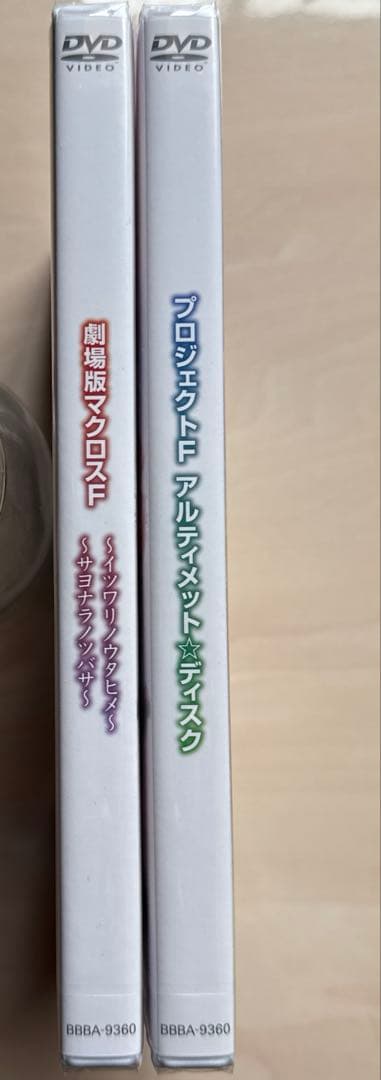 【新品】劇場版マクロスF 30th dシュディスタb BOX