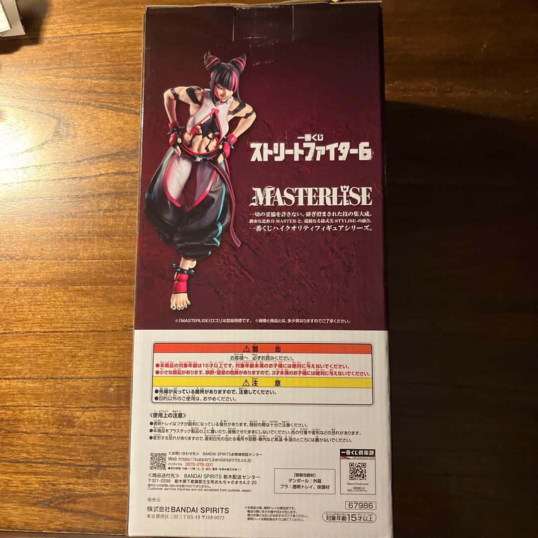 ストリートファイター6 ジュリ A賞 MASTERLISE 一番くじ