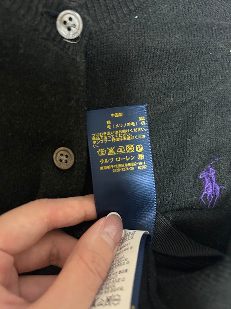 Polo Ralph Lauren 黒 カーディガン M