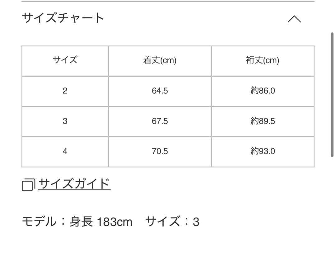 S*a様 homme plisse monthly colors : march