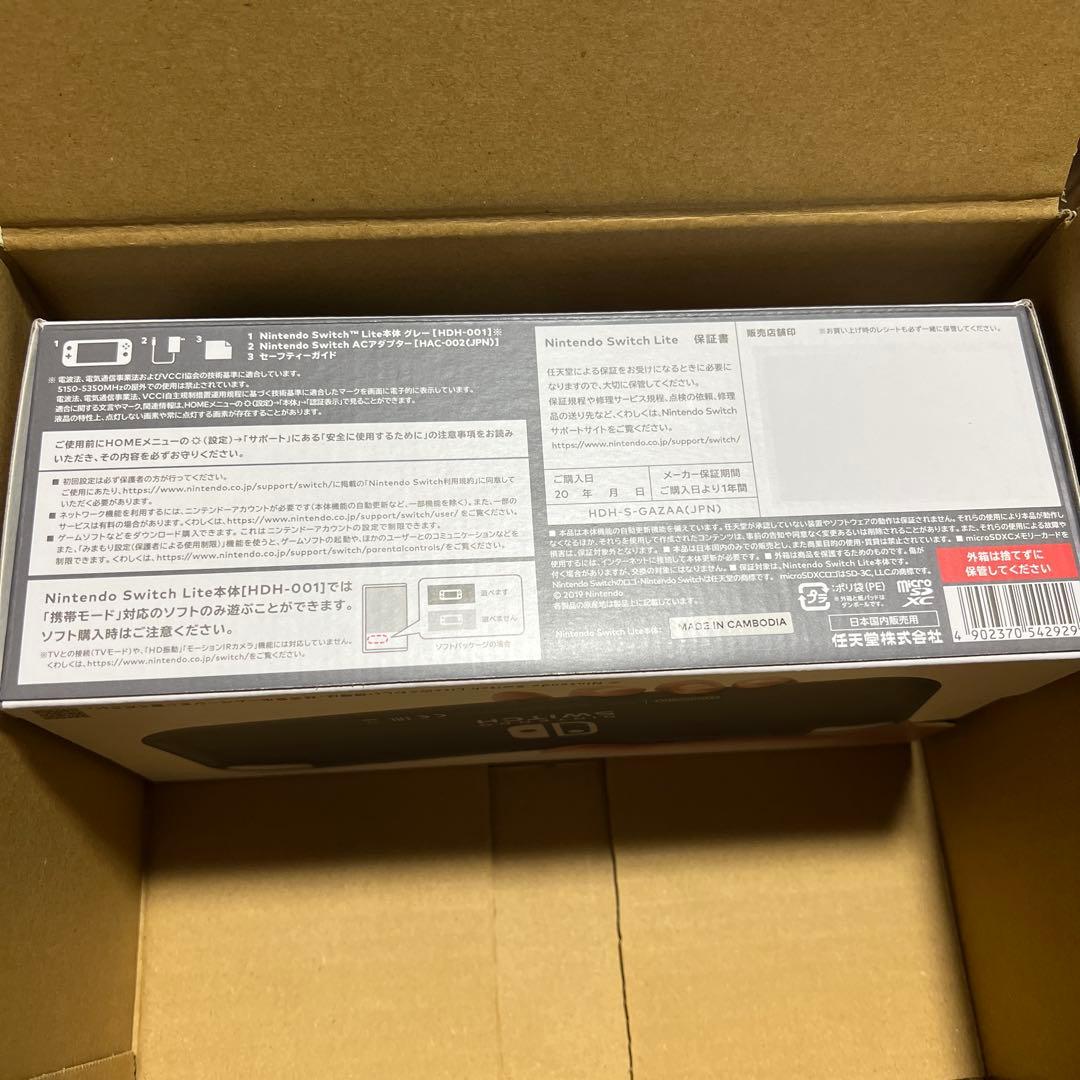 新品未使用任天堂 ニンテンドースイッチライト グレーあつまれどうぶつの森セット