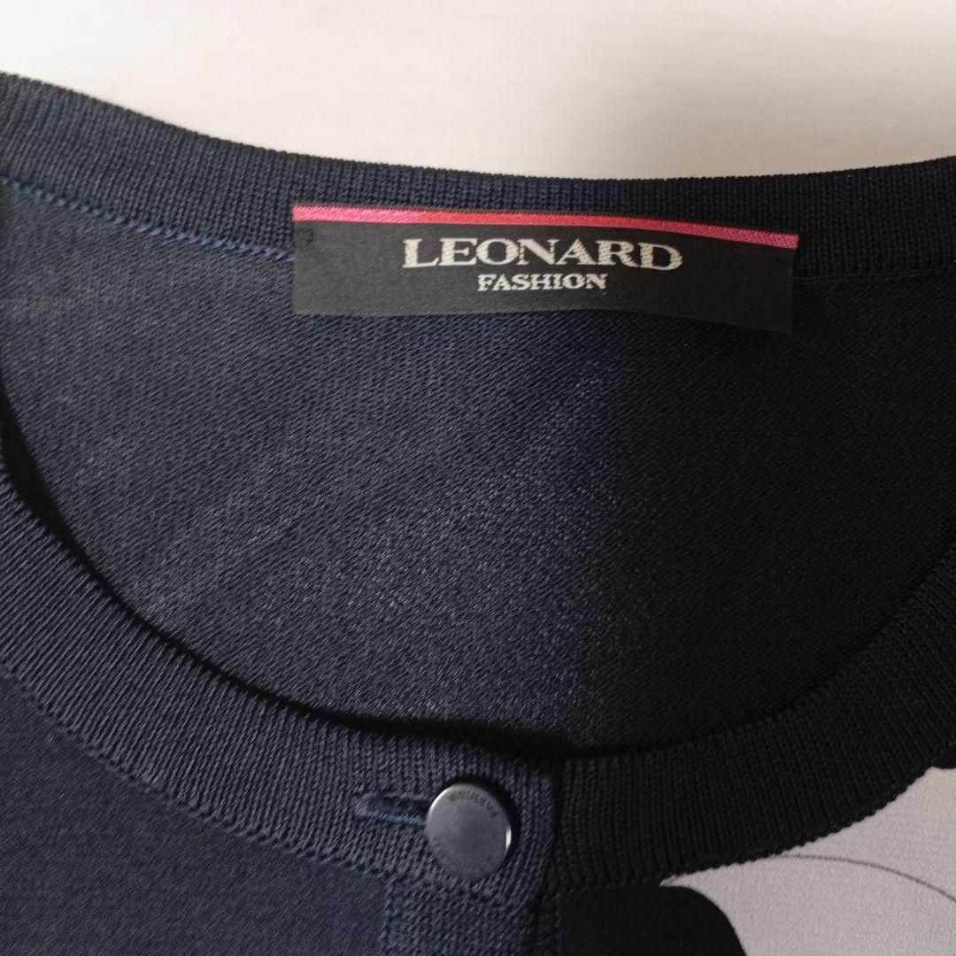 LEONARD レオナール 花柄 カーディガン　蝶々