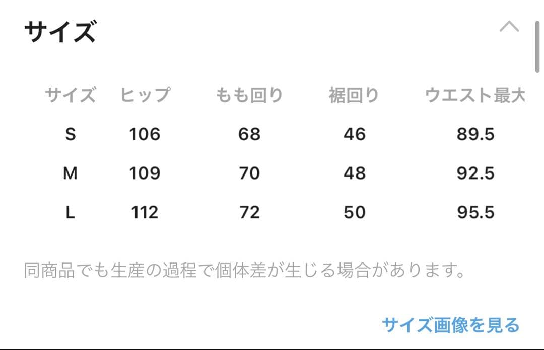 ［be with M］ Misayoデニムパンツ