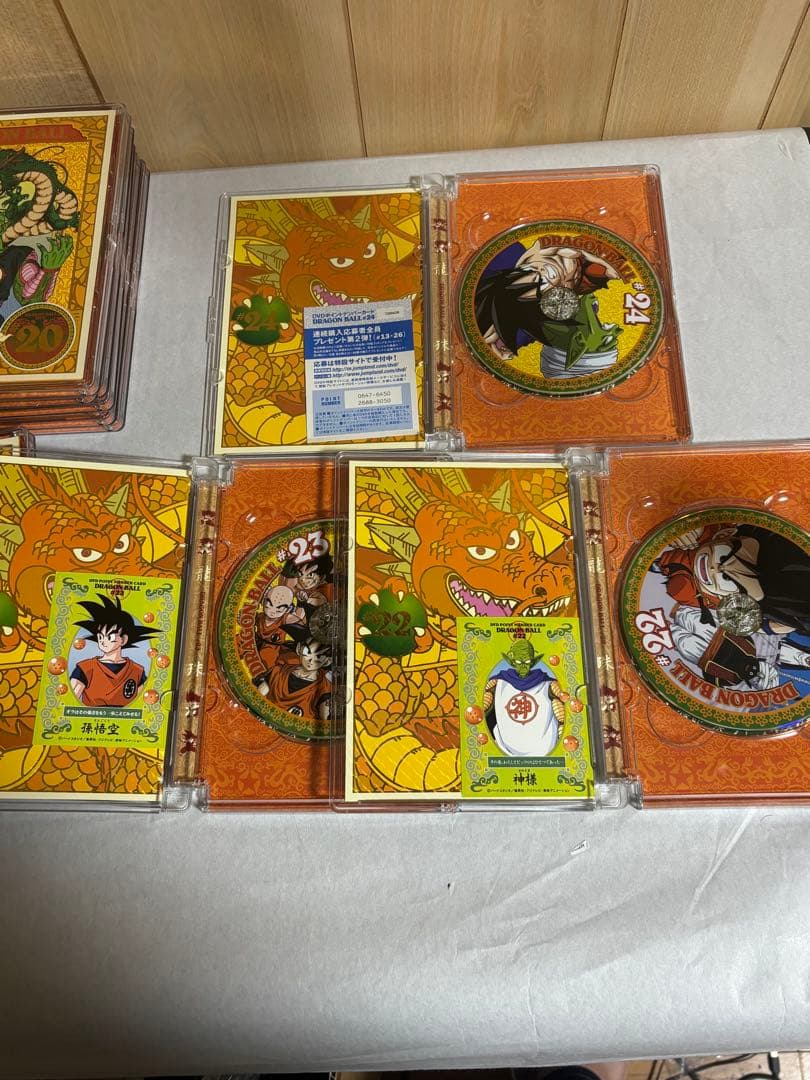 初期ドラゴンボールDVD 1~26全巻