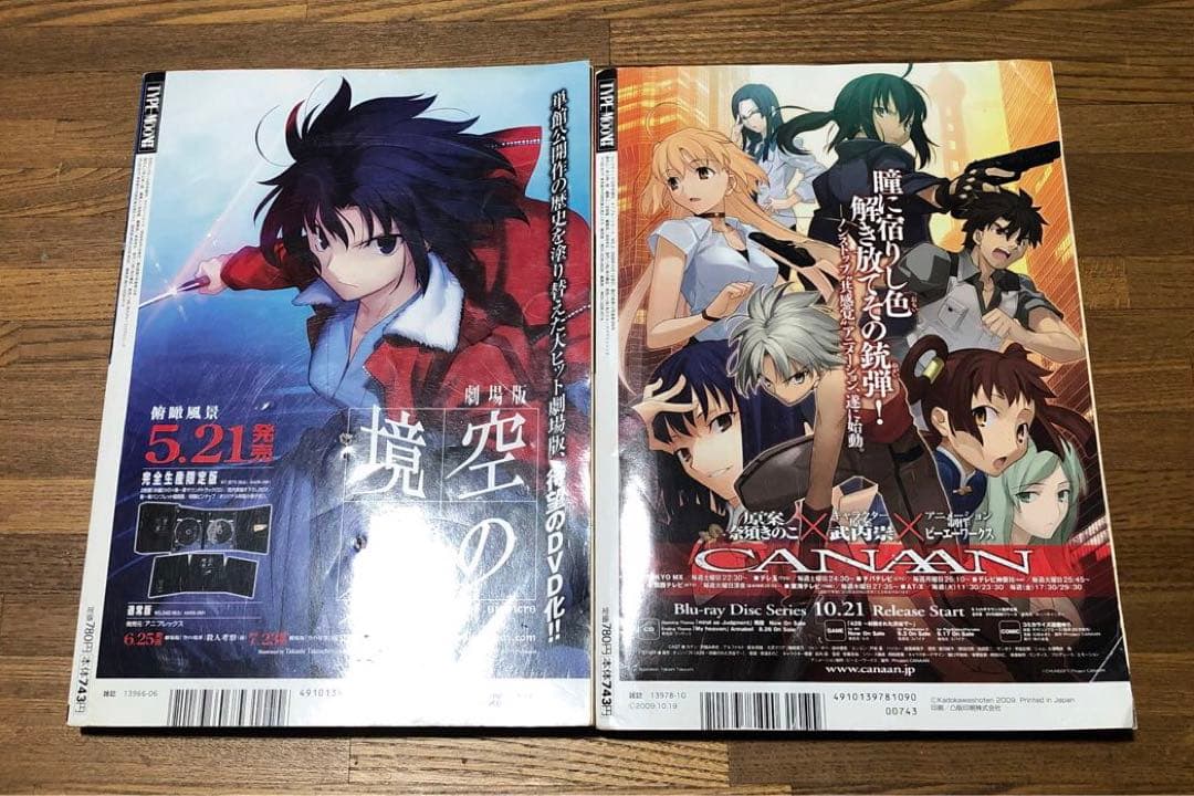 TYPE-MOONエース　10冊セット　カレンダー 3枚　DVD2枚