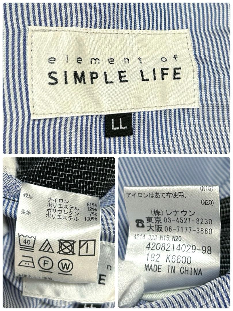 【近年モデル XL】ダーバン　フィールドジャケット　伸縮　グレー　洗える