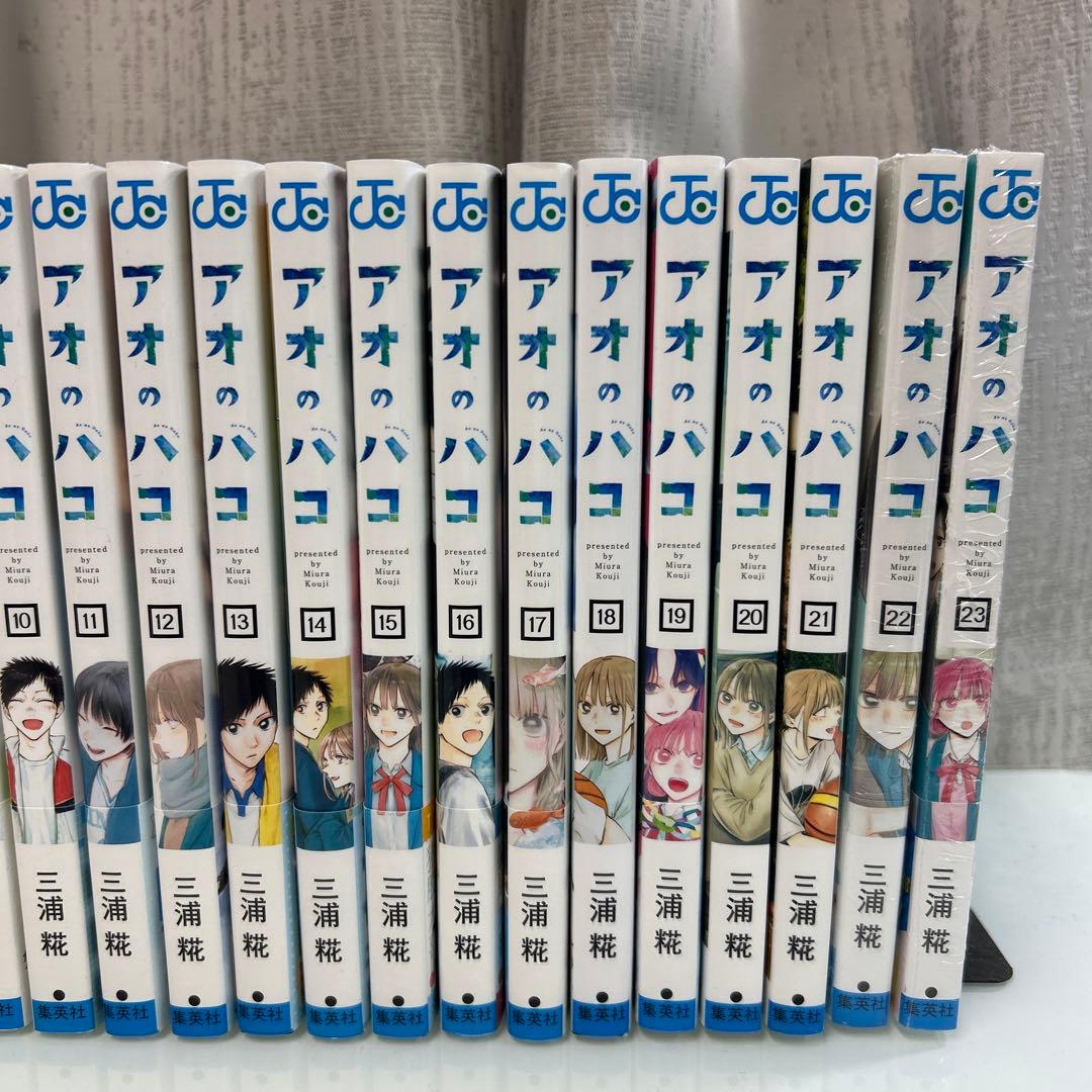 アオのハコ 23巻セット＋特典つき（22、23巻フィルム付）