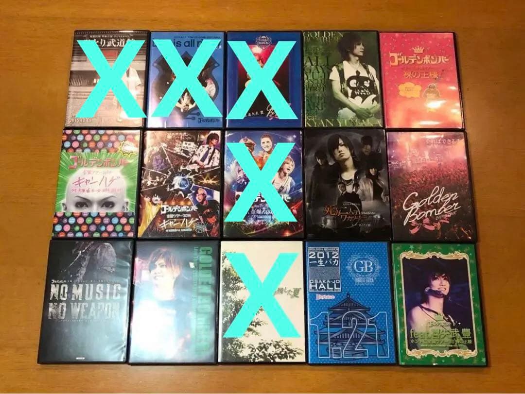 ゴールデンボンバー DVD一式