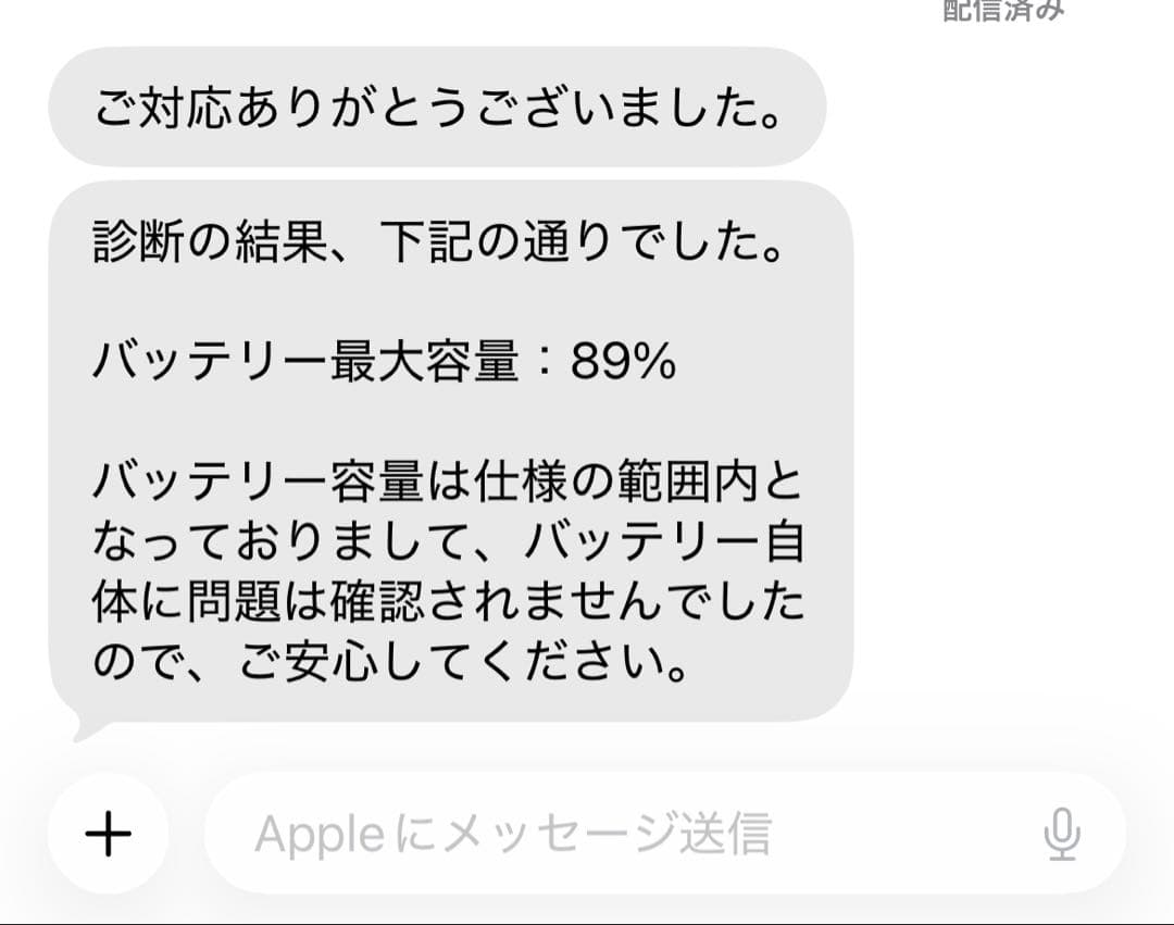 iPad Pro 11インチ 第1世代 512GB スペースグレー