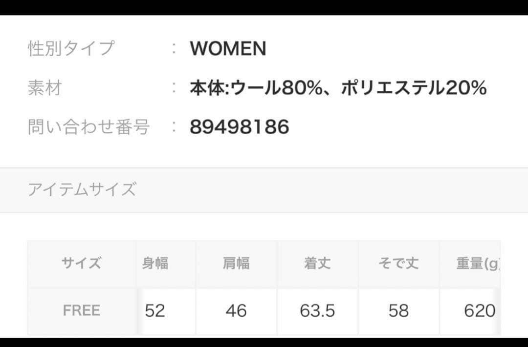 値下げ！AP studioニットカーディガン グレー