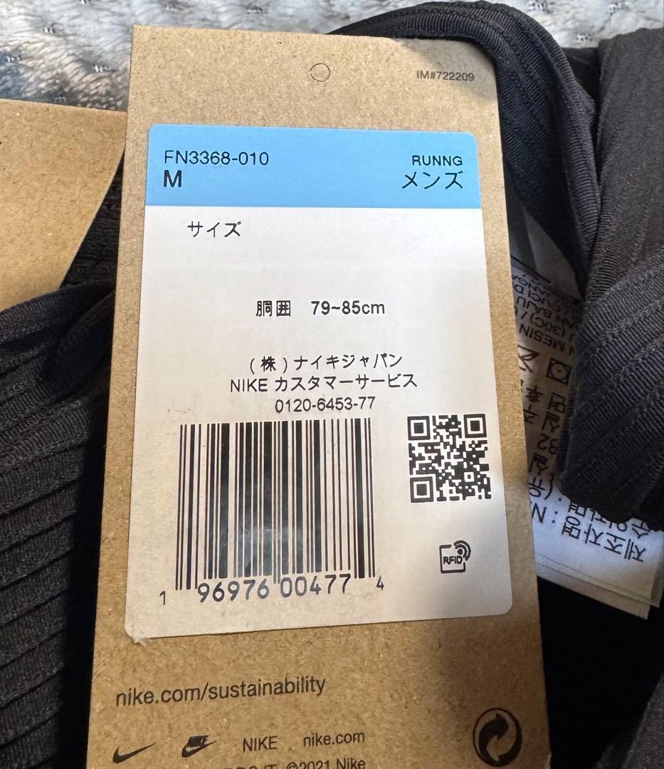 i3新品 M ナイキ エアロスイフト ランニングタイツ FN3368-010