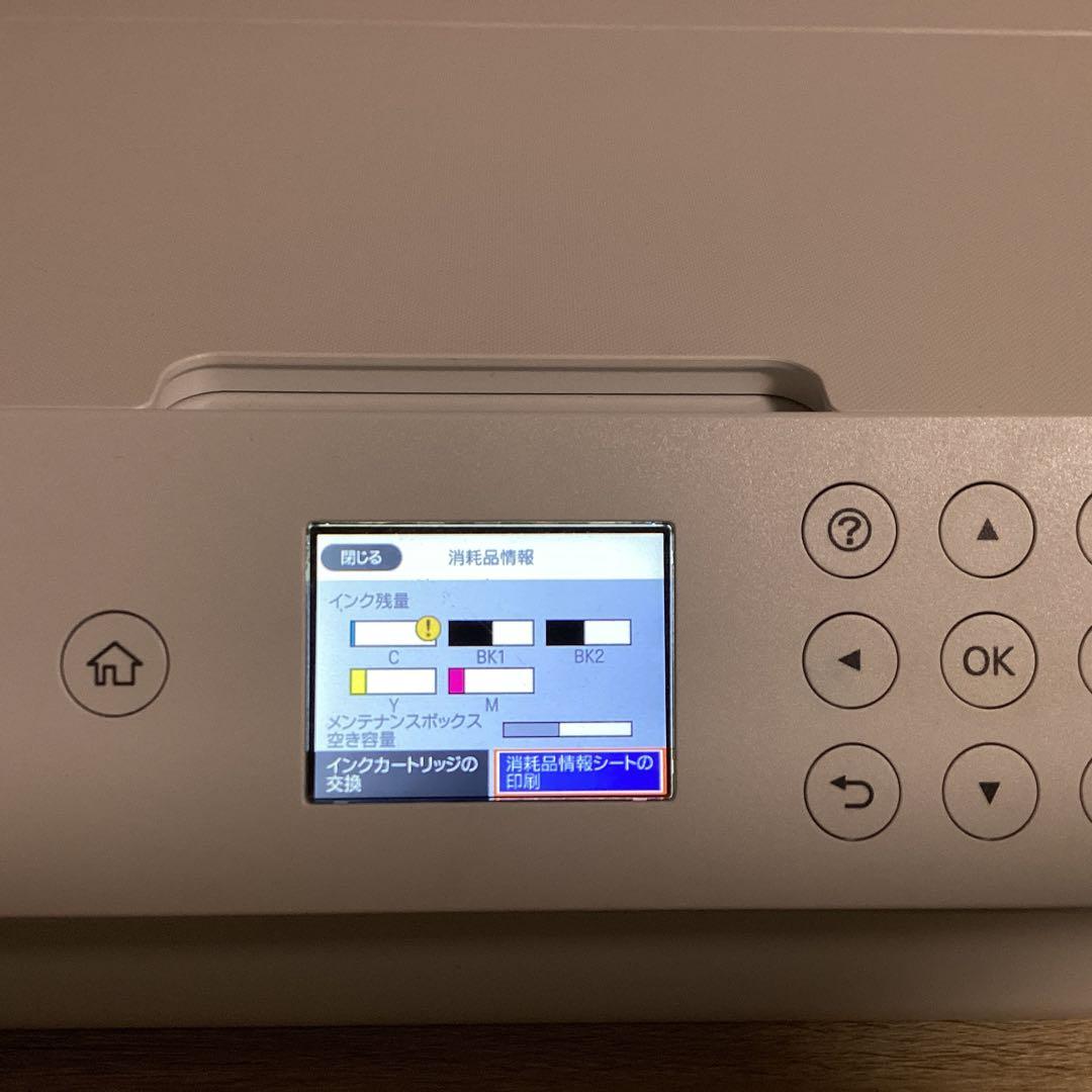 エプソン　PX-S5010 ジャンク品　プリンター　インク付き　白黒印刷