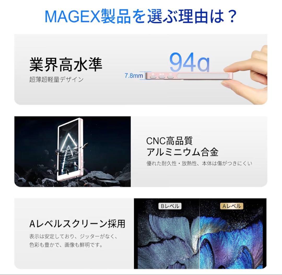 MAGEX 自撮りモニター 4インチ超薄型 Vlogモニター magsafe対応