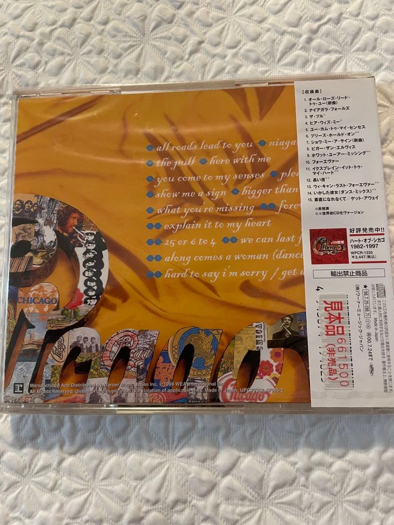 未開封/ハート•オブ•シカゴ1882-1998 II 日本編集ベストアルバム
