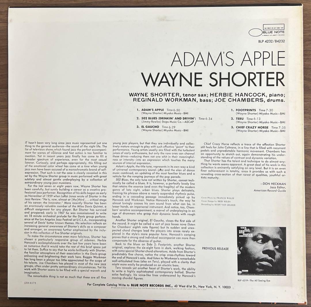 【LP】Wayne Shorter / Adam's Apple