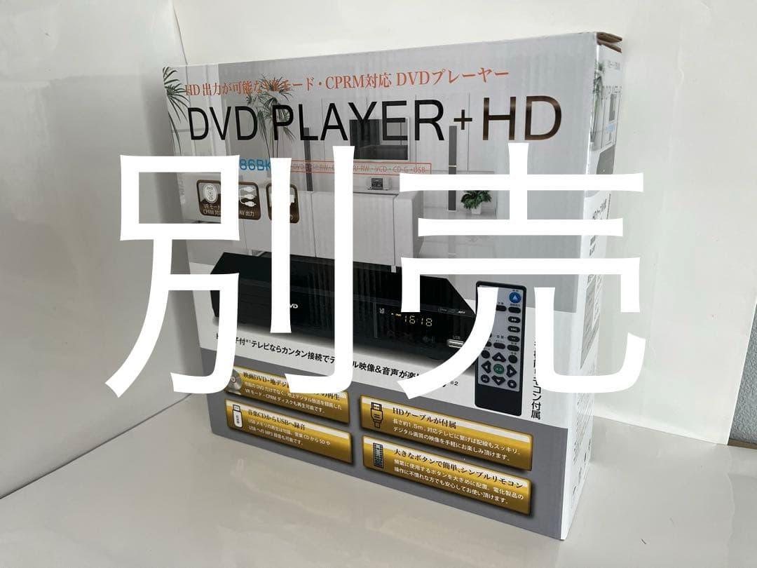 【超レア美品】Oh！ファミリー DVD BOX 1&2 全26話 コンプリート