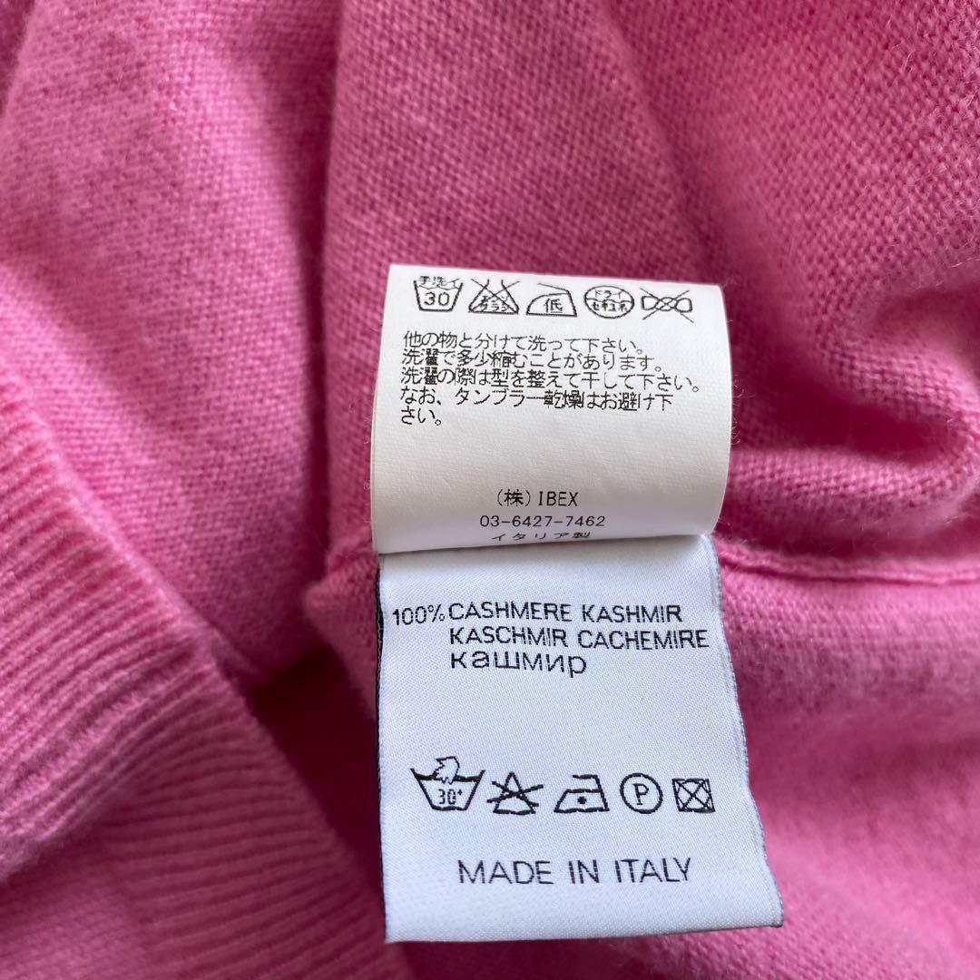 BALLANTYNE バランタイン カシミヤ ニット カーディガン 38 ピンク