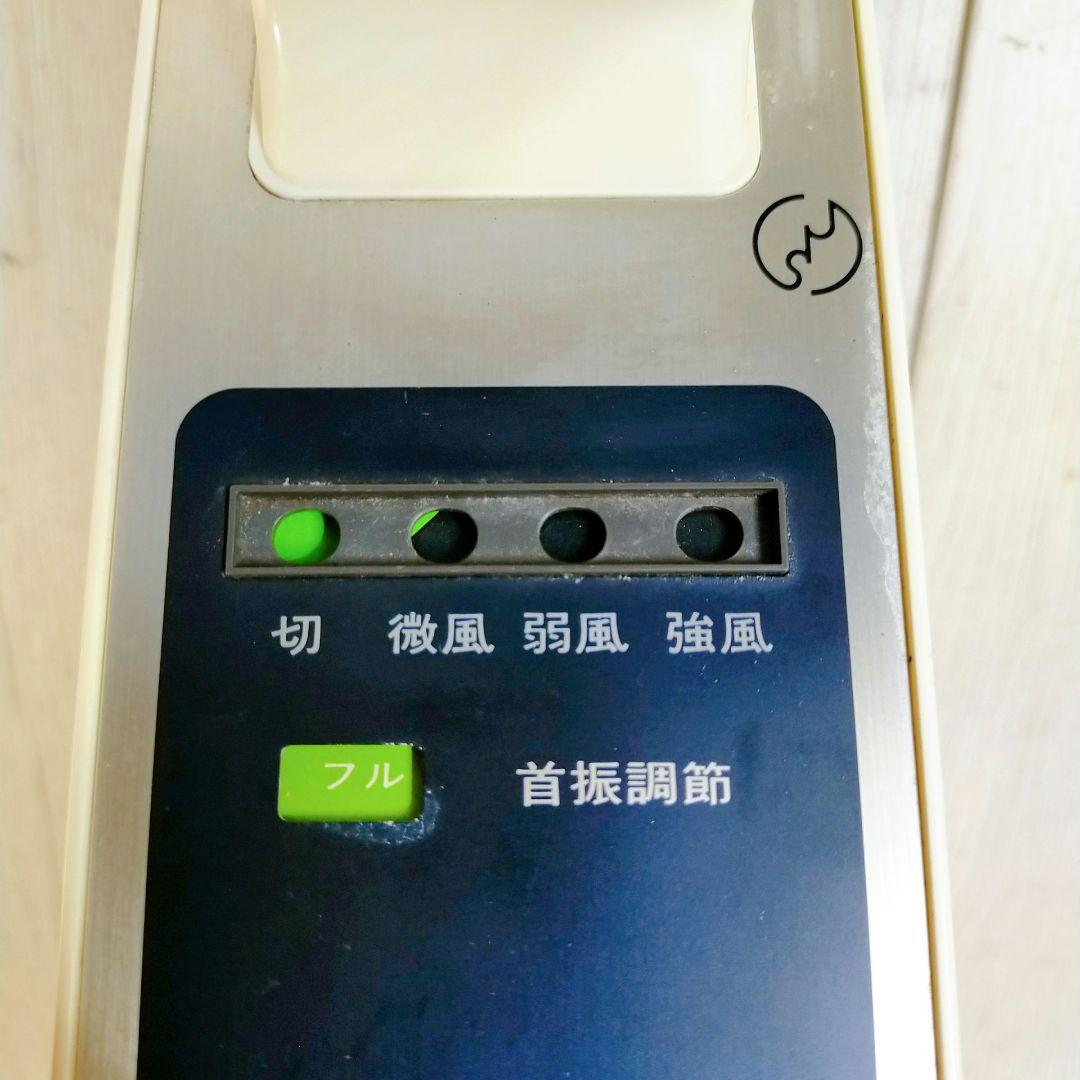 HITACHI　日立　B-30ME　扇風機　壁掛扇　WALL　FAN　昭和レトロ