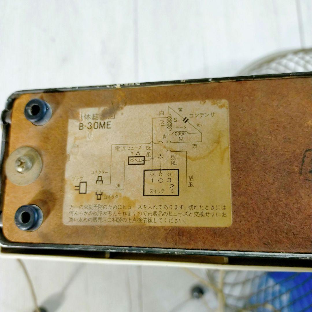 HITACHI　日立　B-30ME　扇風機　壁掛扇　WALL　FAN　昭和レトロ