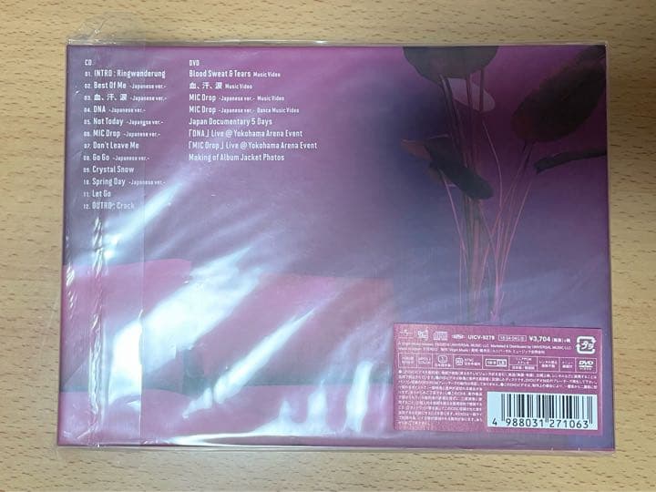 BTS cd dvd アルバム まとめ売り 即購入可！
