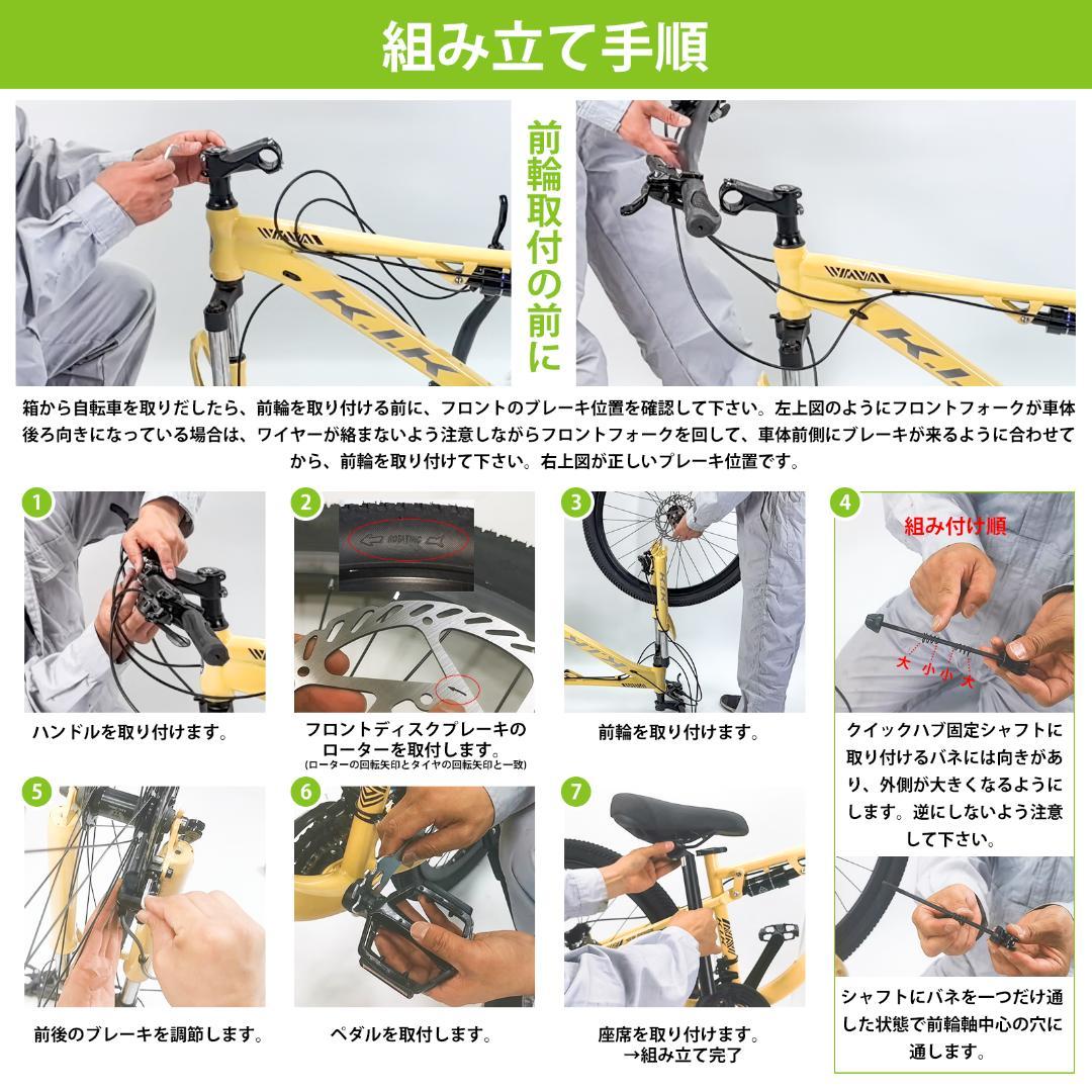新品KFX26 自転車 マウンテンバイク 油圧式ディスクブレーキ