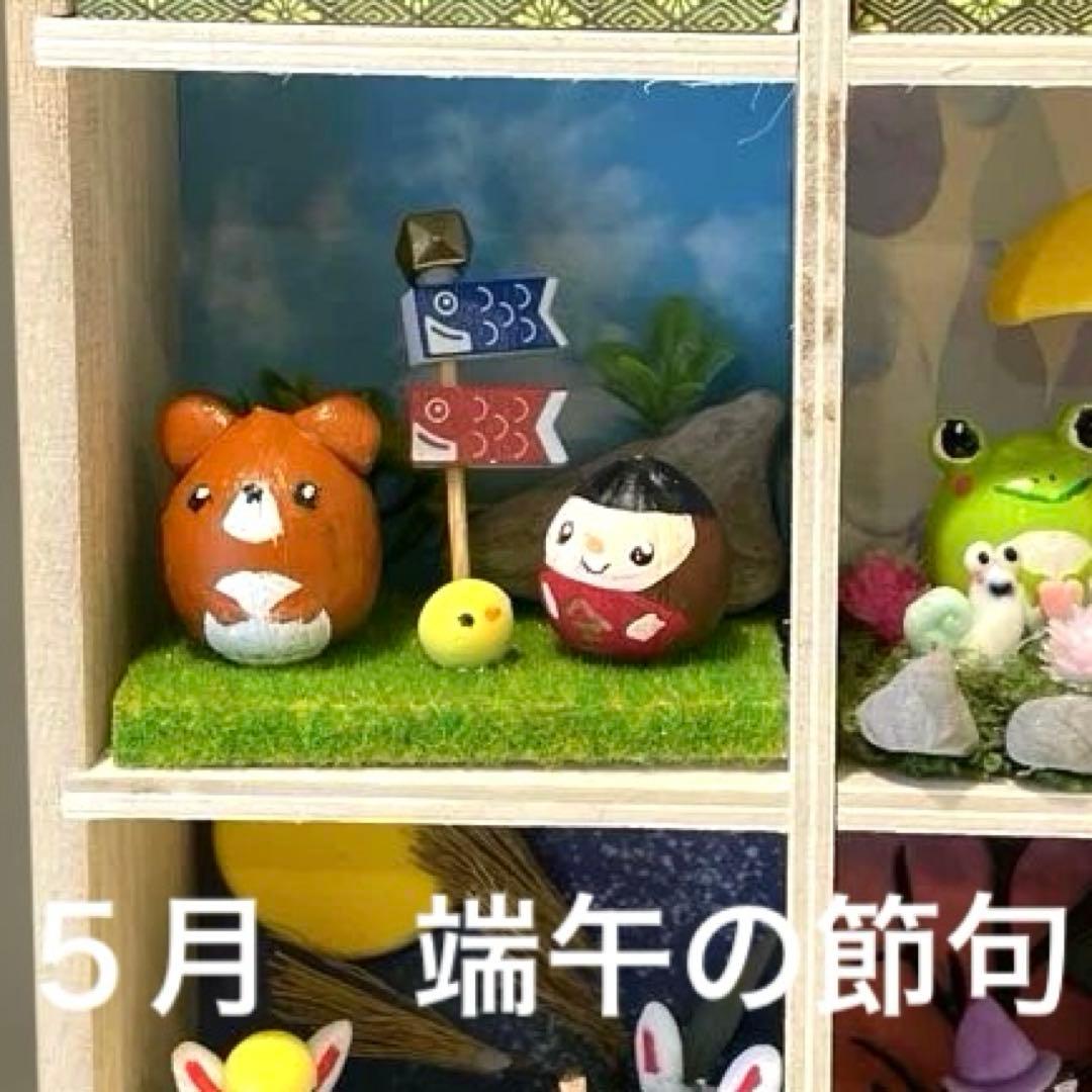 どんぐりアート　のんページ　どんぐりちゃん達の1年間