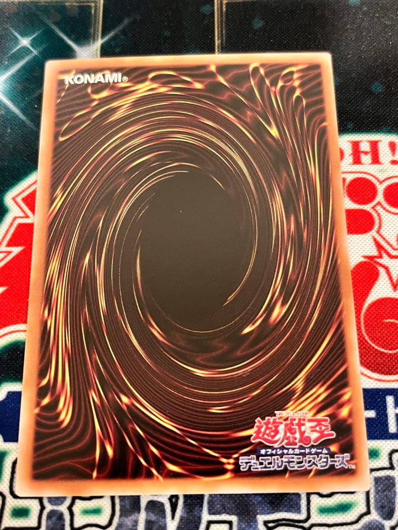 遊戯王　ガガガガール　プリズマ