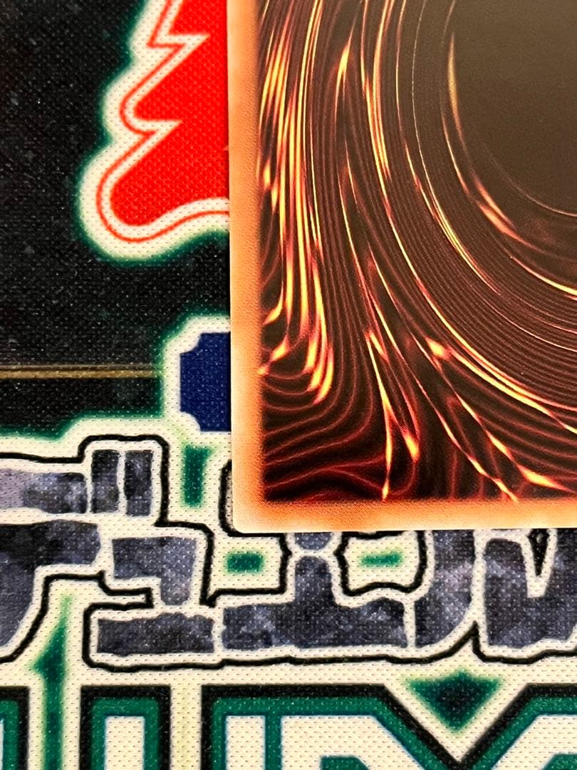 遊戯王　ガガガガール　プリズマ