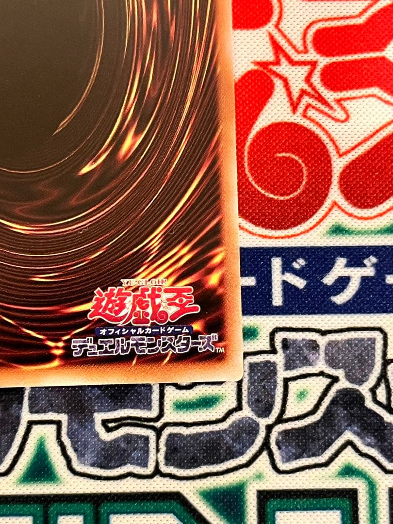 遊戯王　ガガガガール　プリズマ