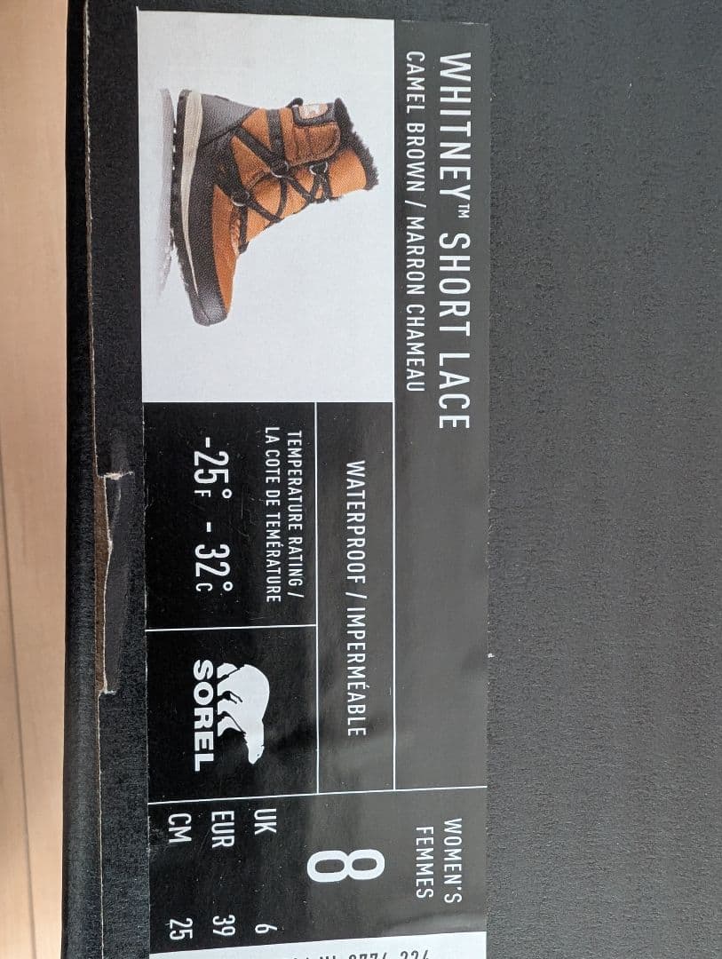 SOREL ソレル ウィットニー ショートレース ブーツ 25.0