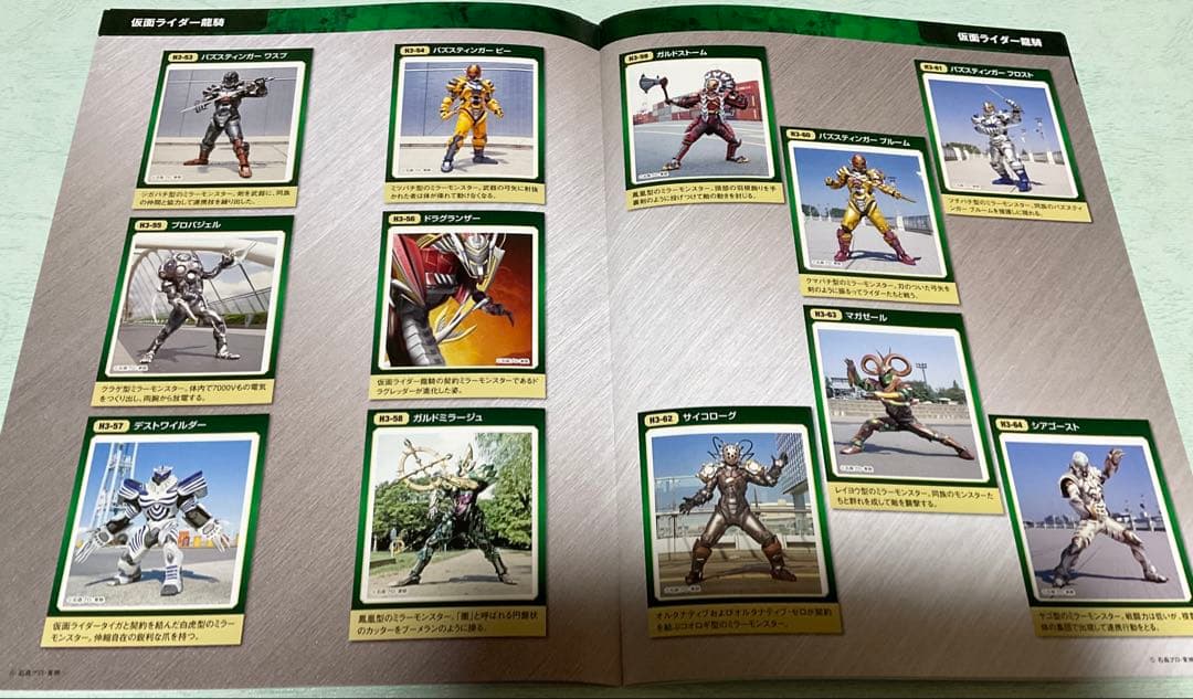 仮面ライダーDVDコレクション 龍騎 全巻 未開封！オマケ多数付き！