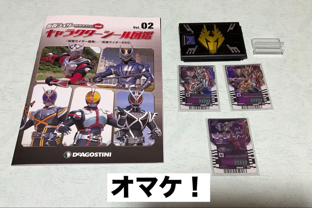 仮面ライダーDVDコレクション 龍騎 全巻 未開封！オマケ多数付き！