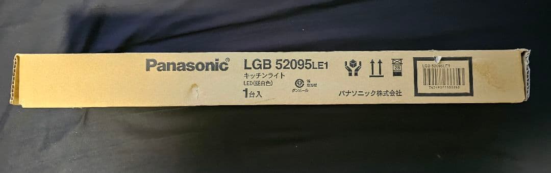 パナソニック LGB52095LE1 LED キッチンライト 直管20形昼白色