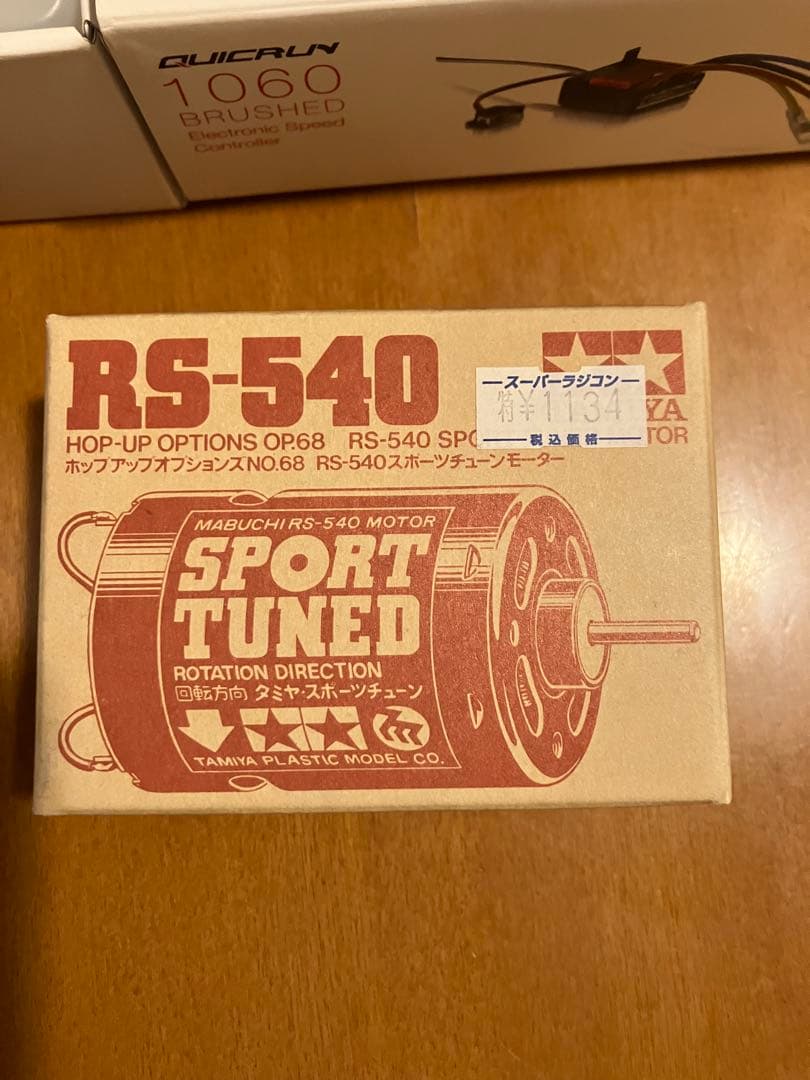タミヤ　スポーツチューンモーター他