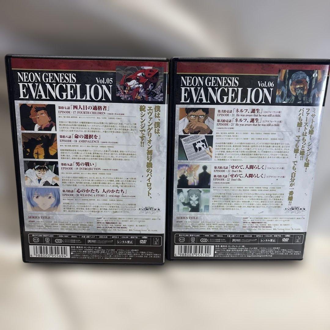 新世紀エヴァンゲリオン DVD 全巻セット