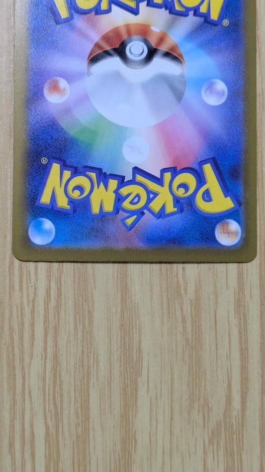 Nのゾロアークex SAR　ポケモンカード　メガドリームex　即購入〇