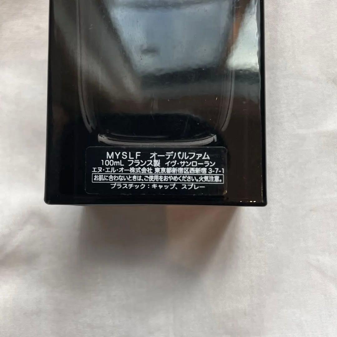 YSL Yves Saint Laurent MYSLF サンローラン 香水