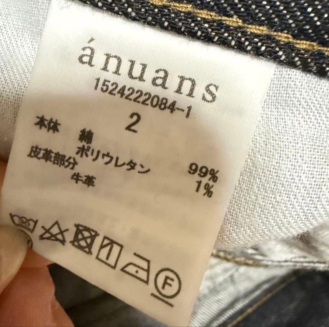 anuans Slim straight denim/スリムストレートデニム
