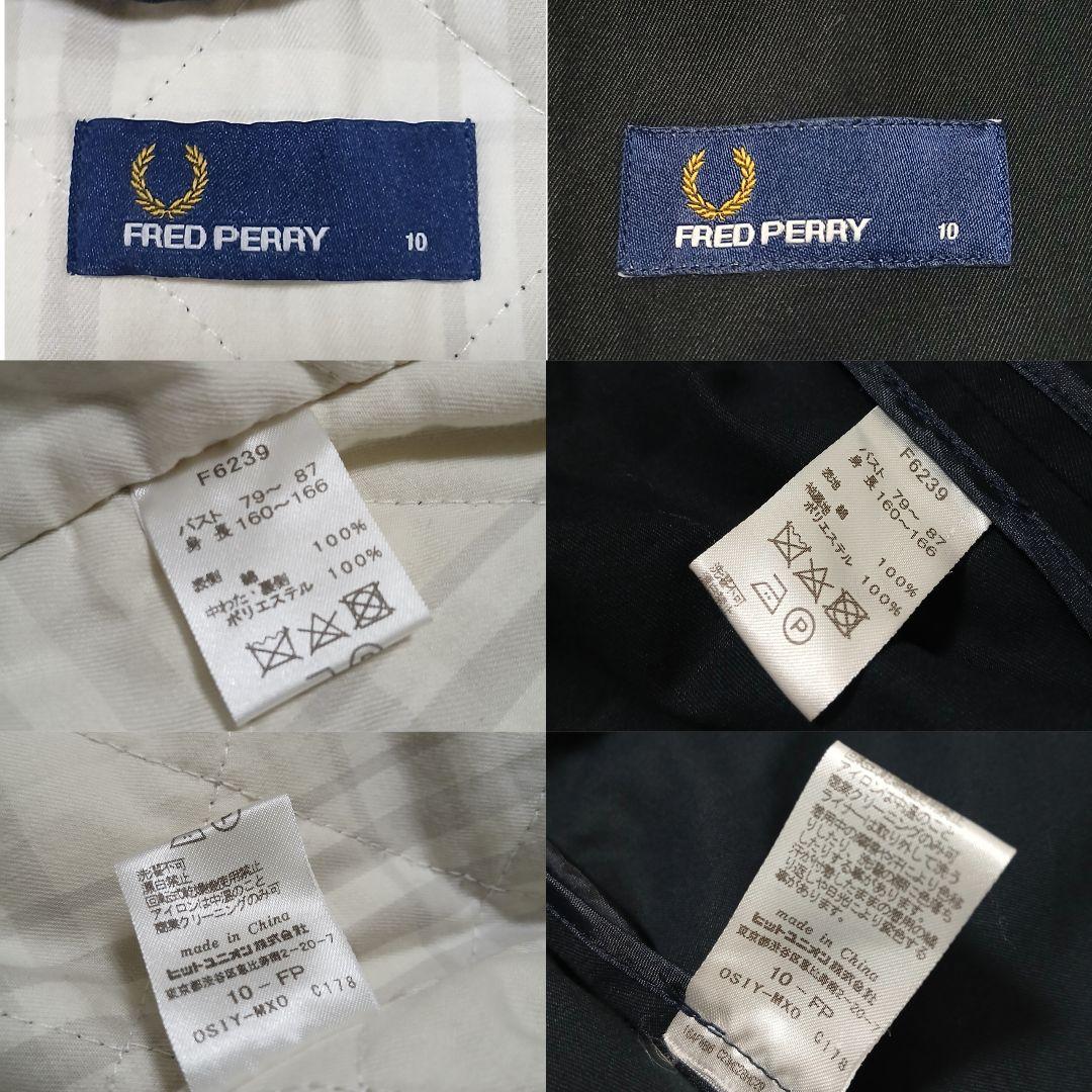【美品】FRED PERRY インナーライナー ベルト付トレンチコート チェック
