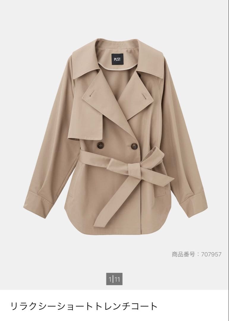 美品★プラステ★リラクシーショートトレンチコート★ベージュ★S★トレンチコート