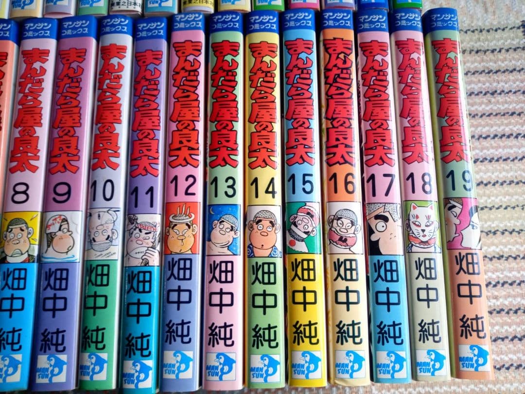 まんだらやの良太　３９冊