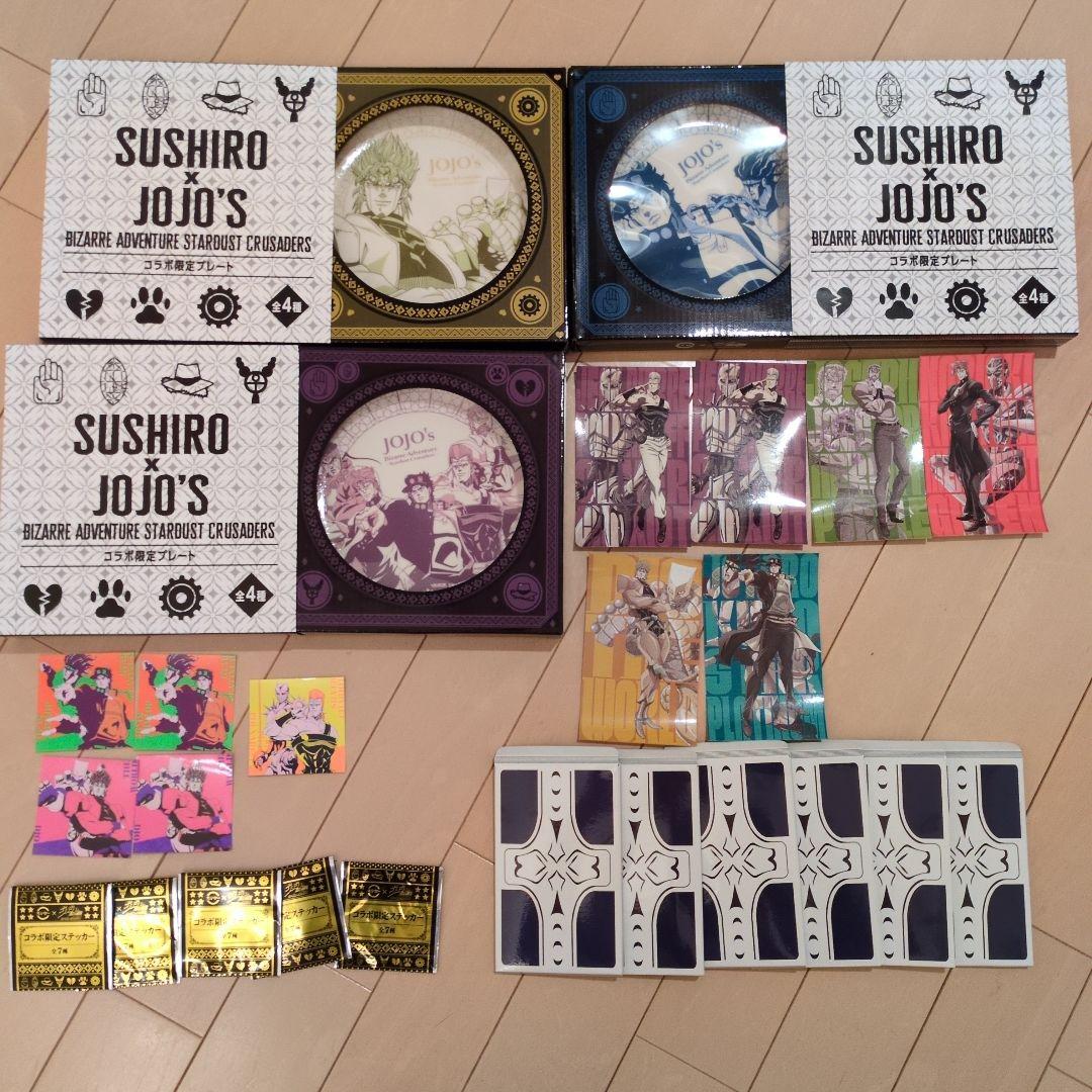 ジョジョの奇妙な冒険　スシローコラボ商品