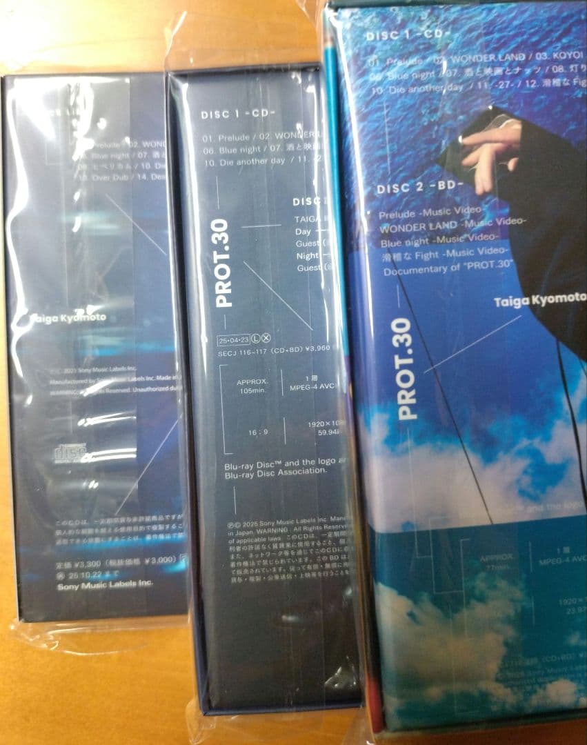 SixTONES 京本大我 アルバム3形態 ART-PUT PROT.30