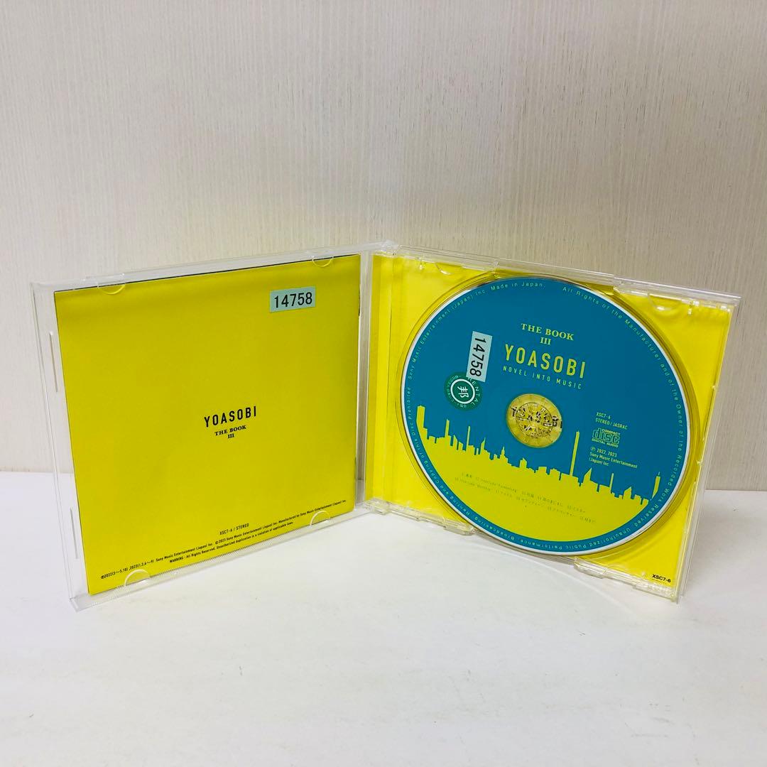 【ケース新品】YOASOBI THE BOOK １.２.３ 人気作品　3枚セット